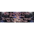Zutto Mitsu Meteite (Ryu Remix).png