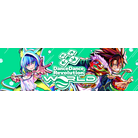 DDR WORLD Banner (2x)