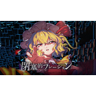 Heisokuteki flation-bg.png