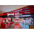 Storefront Photo