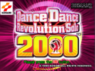 Dance Dance Revolution Solo 2000 Title Screen