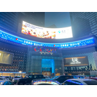 CCmall, located in Urumqi, Xinjiang
