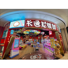 Storefront Photo
