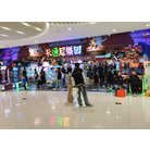 Cartoony World (Baoji City)