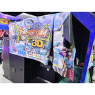 SM Marikina Quantum Let's Go Island 3D (March 2025) [Archive Purpose]