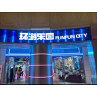 FUNFUN CITY 