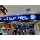 Storefront Photo