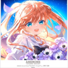 ANEMONE -GITADORA EDITION-