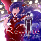 Rewrite