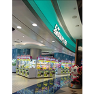 Star Legend (Holiday World Pingshan)