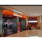 Star Legend -Bantian-