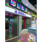 GEEK WORLD -One Avenue-