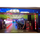 Ace Play 一同潮玩