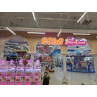Front Entrance at echo FairyLand Lotus's Rama 3