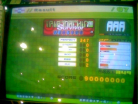TRIP MACHINE Survivor [Singles-Heavy] AAA PFC