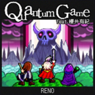 Quantum Game feat. 櫻井有紀
