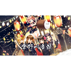 Kuranogawa ondo-bg.png