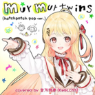 murmur twins (hotchpotch pop ver.)