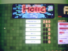 holic