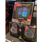 Dance Dance Extreme Sunset Bowling close