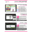 How to use Queue Kisok (X50Pad)