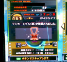 Ranker Medal