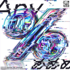 Any% (GITADORA Edition)