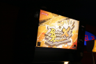 DDR X Marquee
