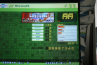 DDR Extreme: Luv To Me AMD Mix (Single, Light)