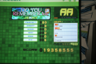 DDR Extreme: Do You Remember Me (Single, Light)