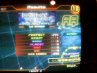 INNOCENCE OF SILENCE - 1g