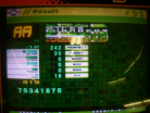Kyz - Hyper Eurobeat (double, 35g)