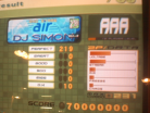 Air