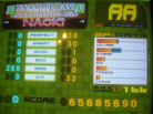 dynamite rave down bird sota mix