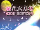 KYOKA-SUIGETSU-ROW (DDR EDITION)