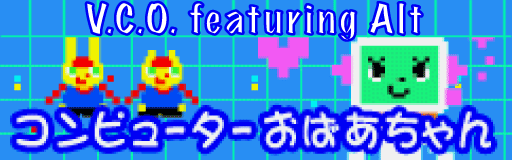 COMPUTER OBAACHAN