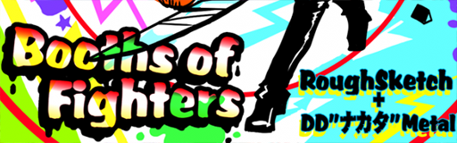 Booths of Fighters