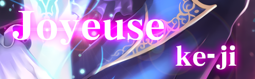 Joyeuse