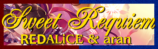 Sweet Requiem