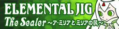 The Sealer ～ア・ミリアとミリアの民～