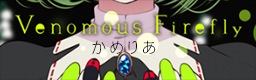 Venomous Firefly