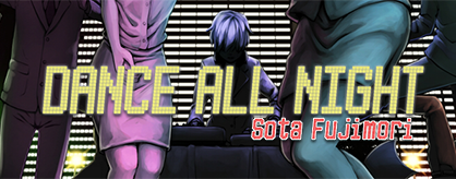 DANCE ALL NIGHT