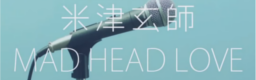 MAD HEAD LOVE