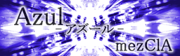 azul(ITGEdition)