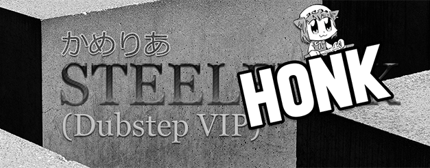 STEELFUCK (Dubstep VIP)