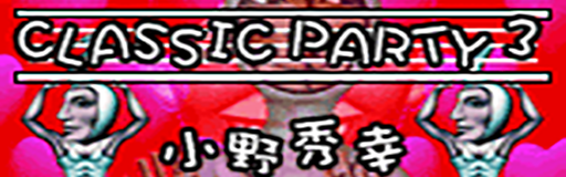 CLASSIC PARTY 3