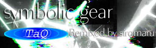 Symbolic Gear
