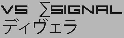 VS SigmaSignal
