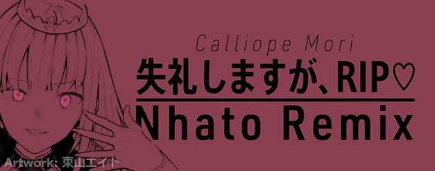 失礼しますが、RIP♡ (Nhato Remix)