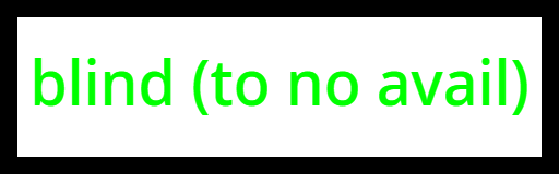 Blind (To No Avail)